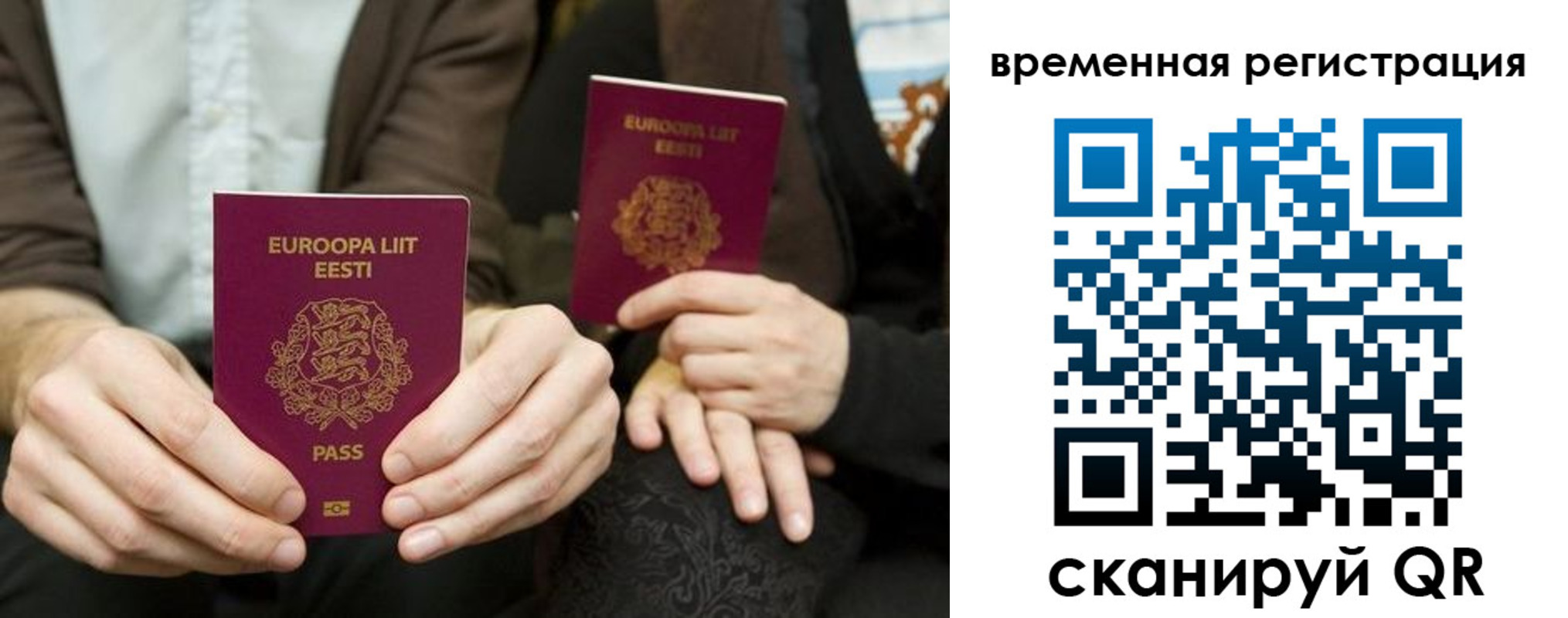 пропишу в квартире в Данкове