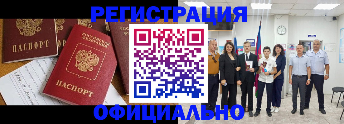 пропишу в квартире в Данкове